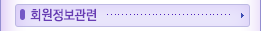 <img src="/images/customer_faq02.gif" width="264" height="31" border="0">